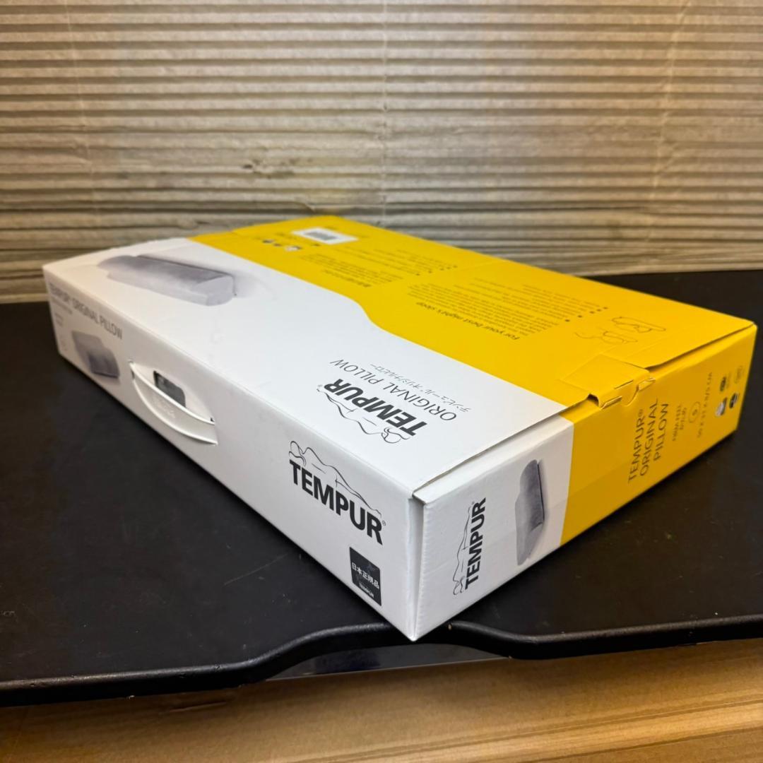 ☆未使用　オリジナルピロー　TEMPUR　かため　S　テンピュール