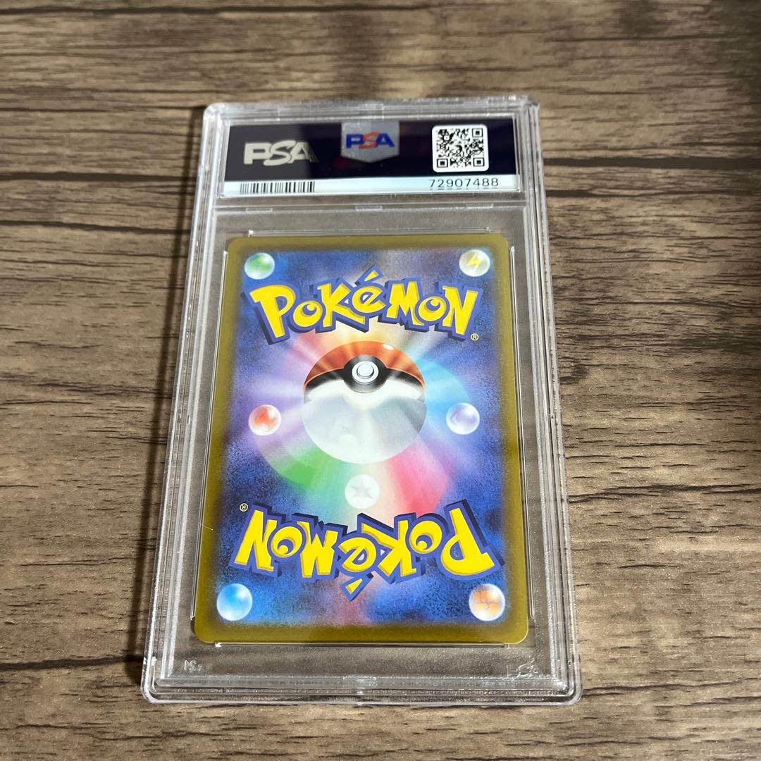 PSA10 チルタリス CHR