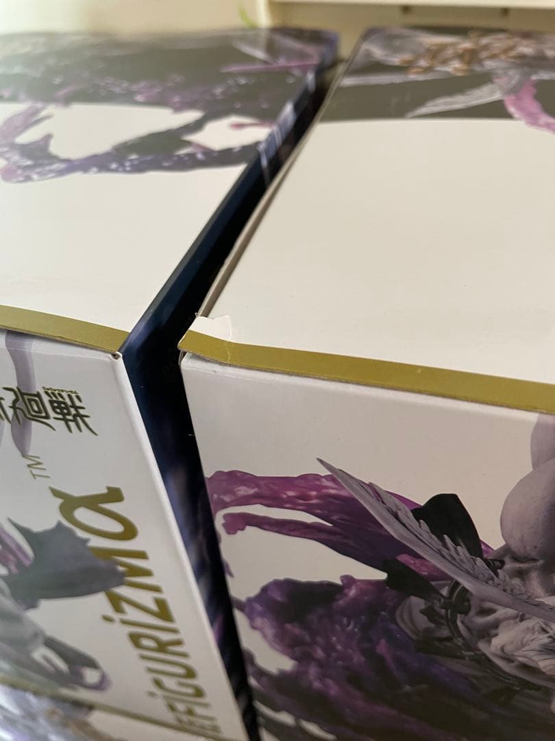 八握剣異戒神将魔虚羅　呪術廻戦　figrizma FIGEIZUM マコラ 4点