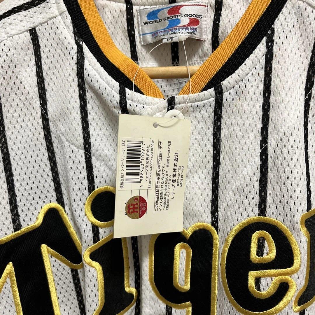 新品未使用　タグ付き　阪神タイガース 復刻　ユニフォーム　桧山進次郎　M