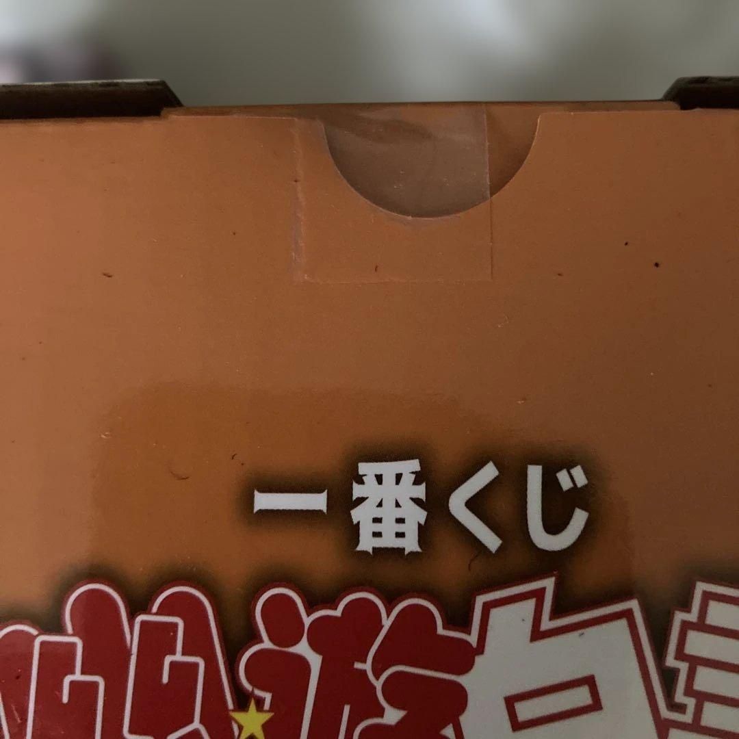 一番くじ　幽遊白書　B賞　桑原和真　MASTERLISE　フィギュア　おまけ付き