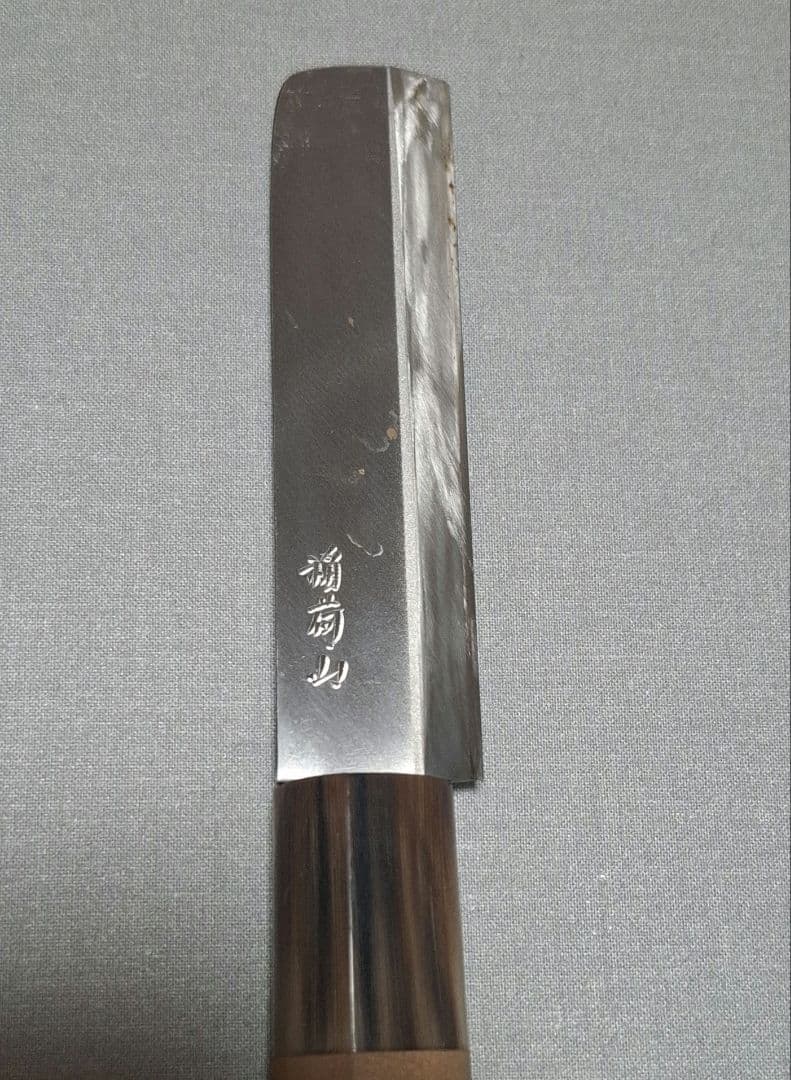 鰻包丁