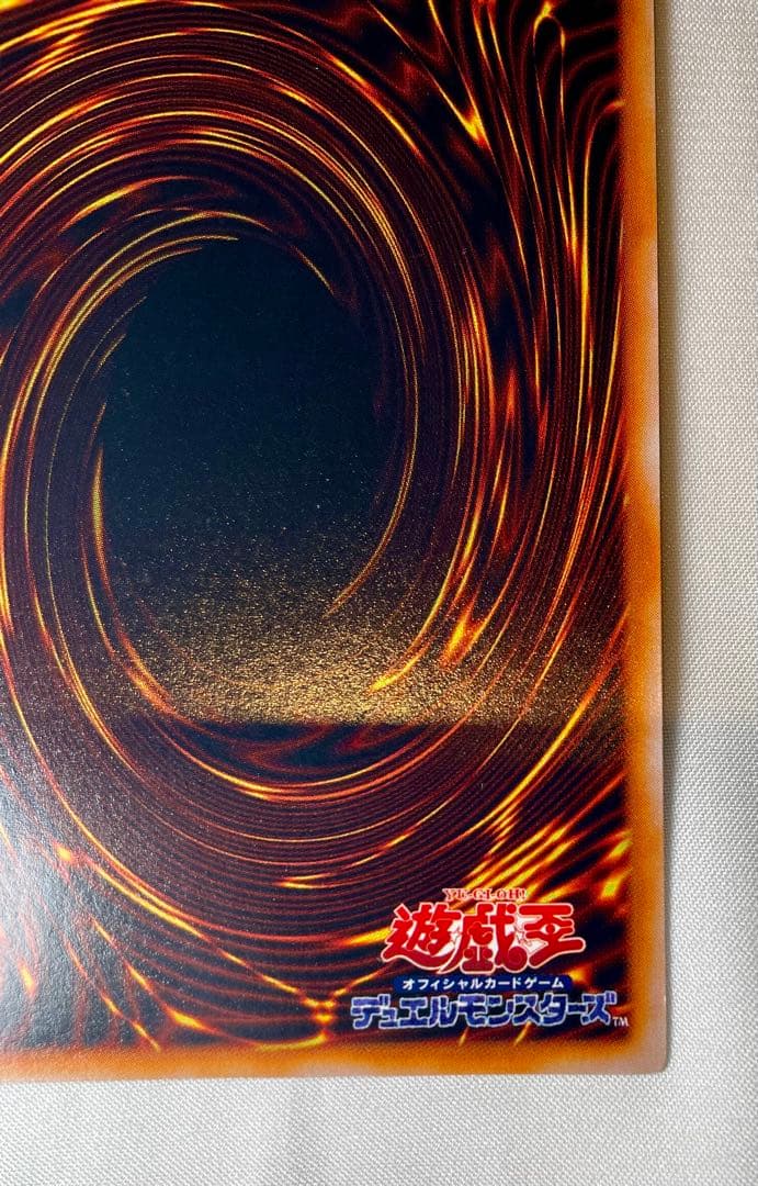 あ*め様 ゲート・ガーディアン 初期 ウルトラレア ゲートガーディアン 大会プロ