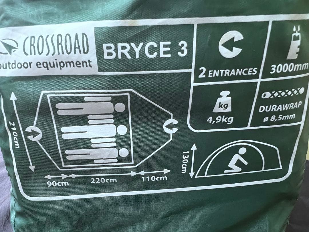 CROSSROAD 三人用テント　完全未使用品