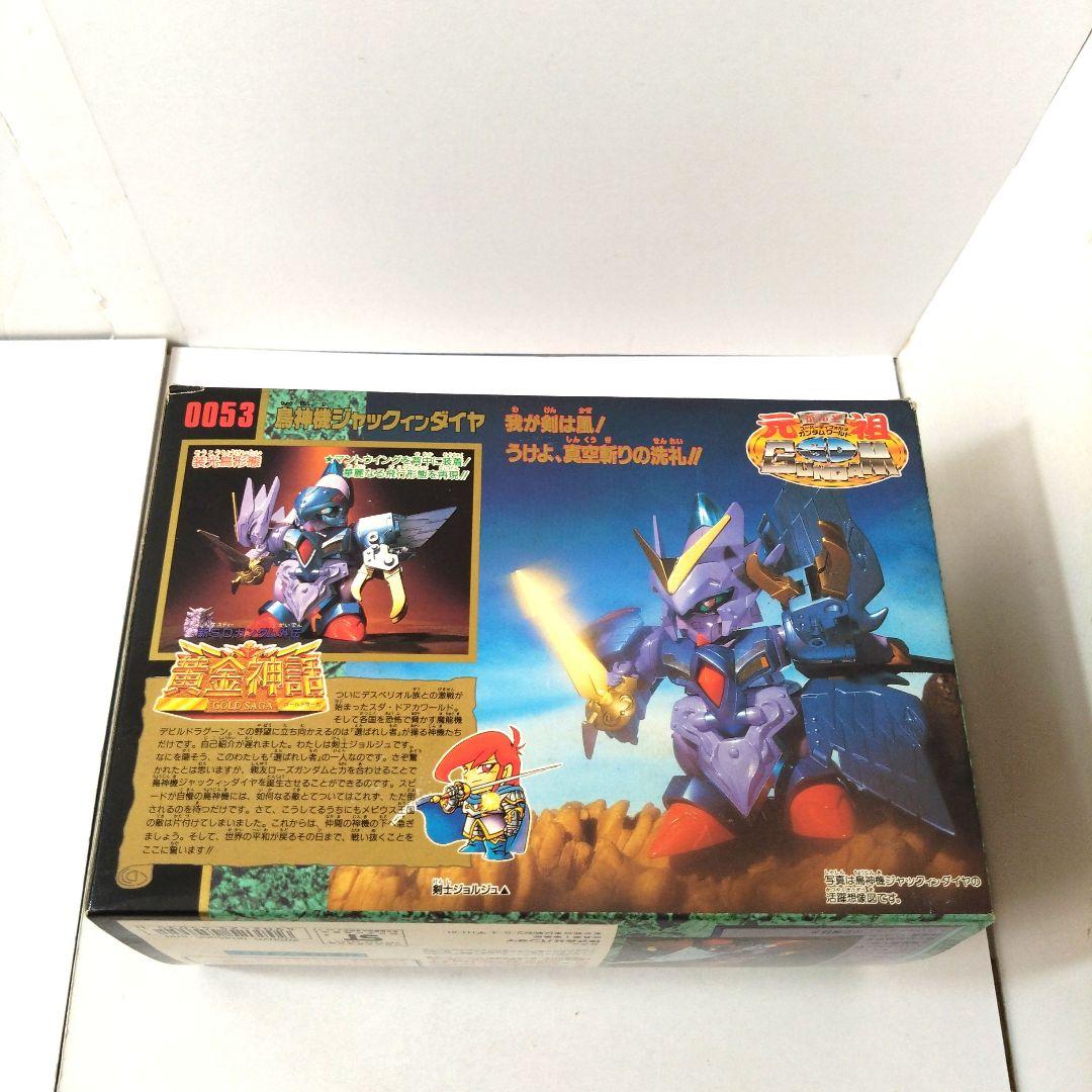 未組立　0053　鳥神機ジャックインダイヤ　元祖SDガンダムワールドガンプラ