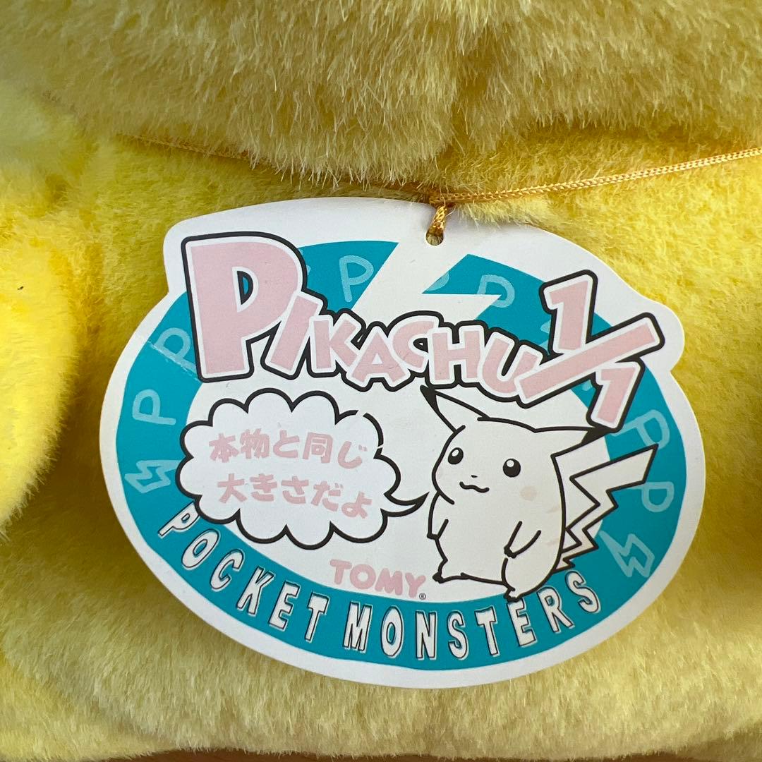  等身大 ピカチュウ 1/1 ぬいぐるみ ポケモン タグ付き