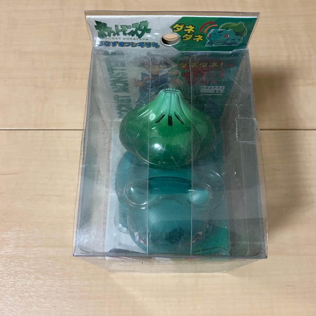ポケットモンスター　うなずきフシギダネ　ひかってヒトカゲ