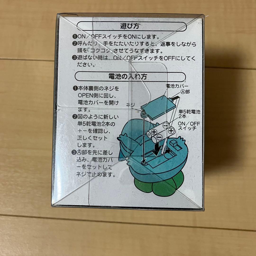 ポケットモンスター　うなずきフシギダネ　ひかってヒトカゲ