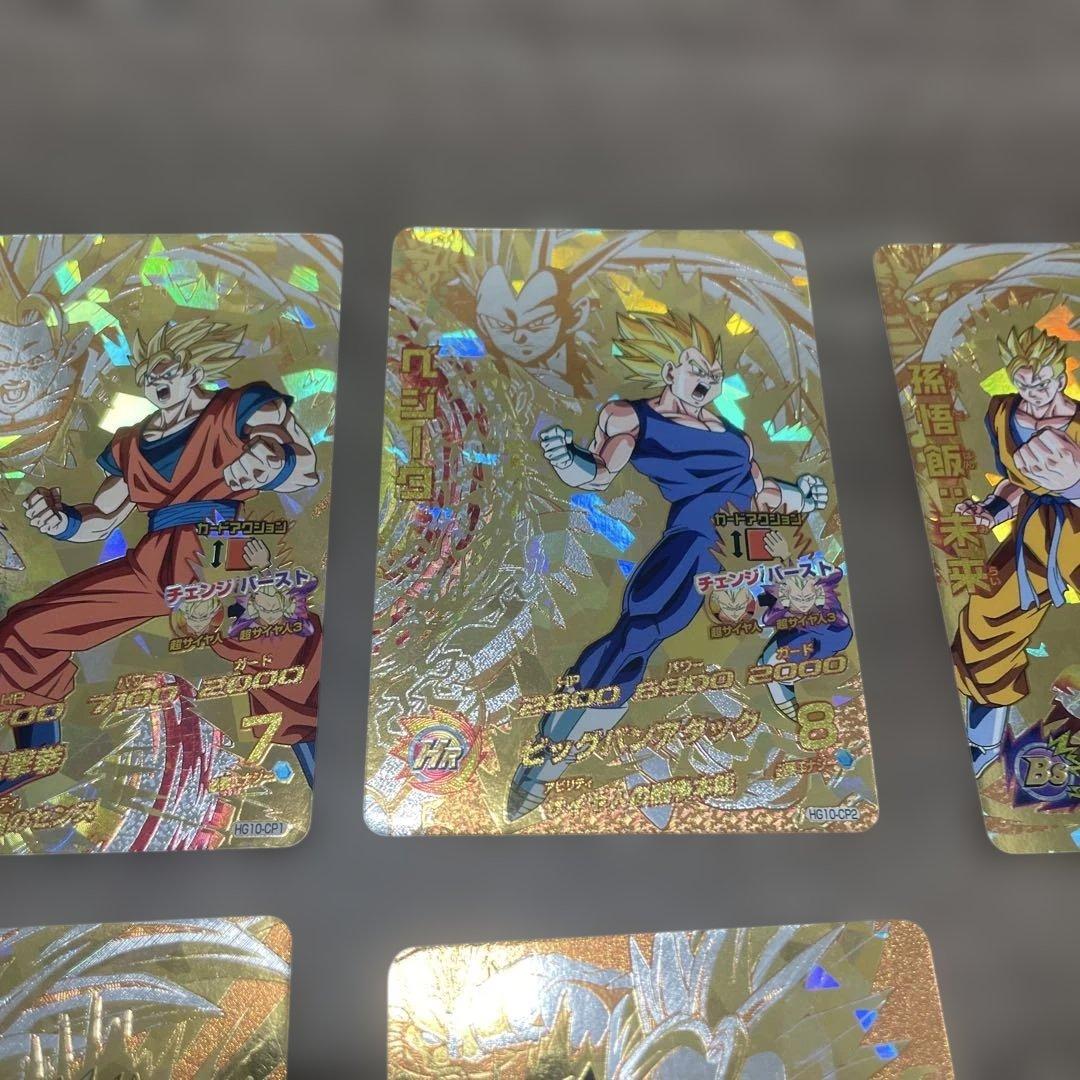 ドラゴンボールヒーローズ トHG10 CPコンプセット　美品