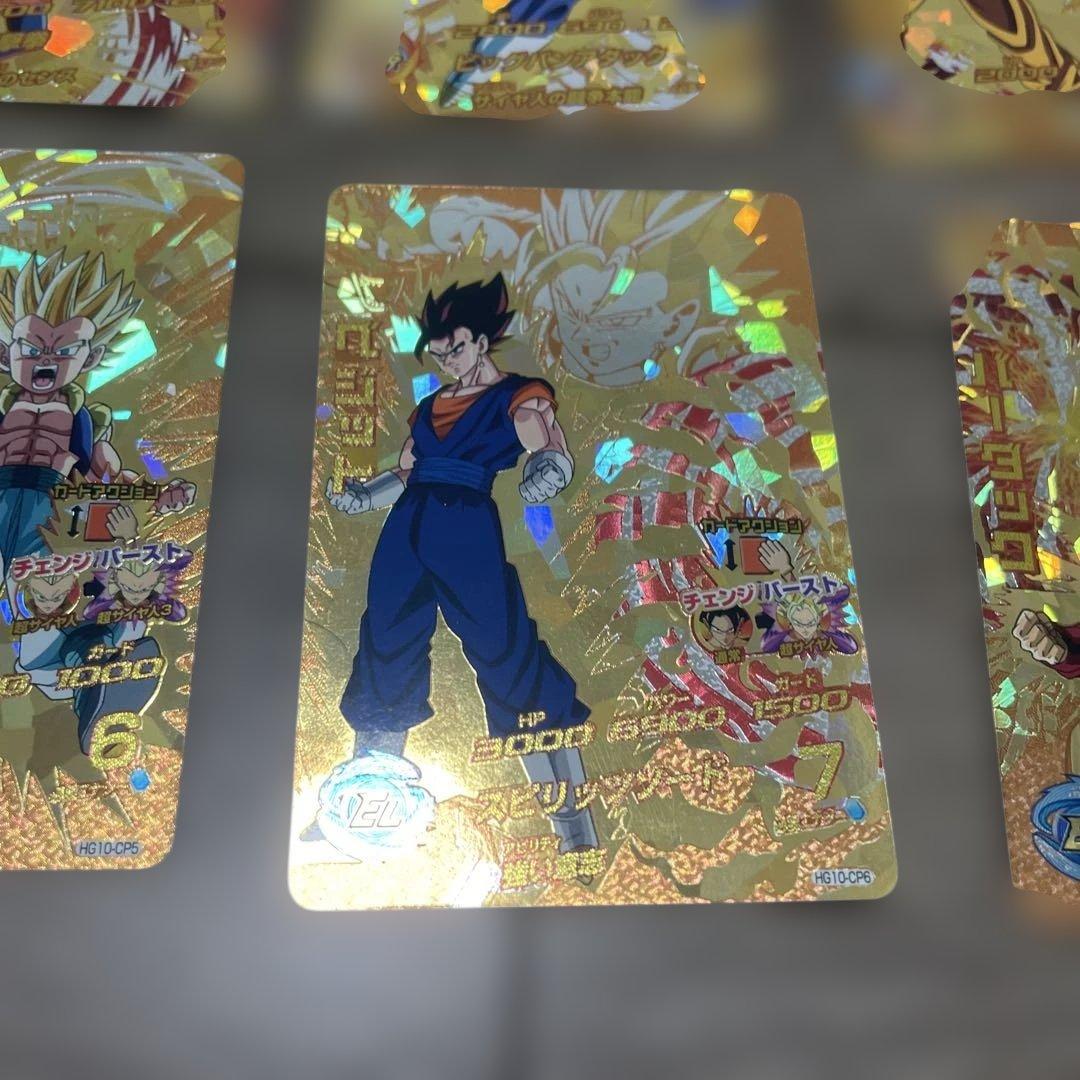 ドラゴンボールヒーローズ トHG10 CPコンプセット　美品