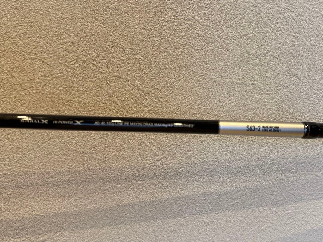 【極美品】送料込み！シマノ25グラップラータイプLJ S63-2