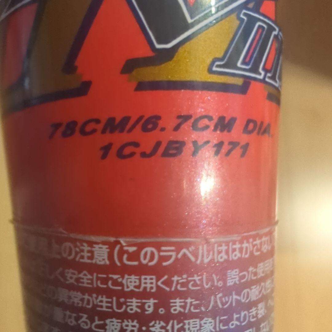 ミズノ ビヨンドマックスEV2N 少年野球軟式バット 78cm