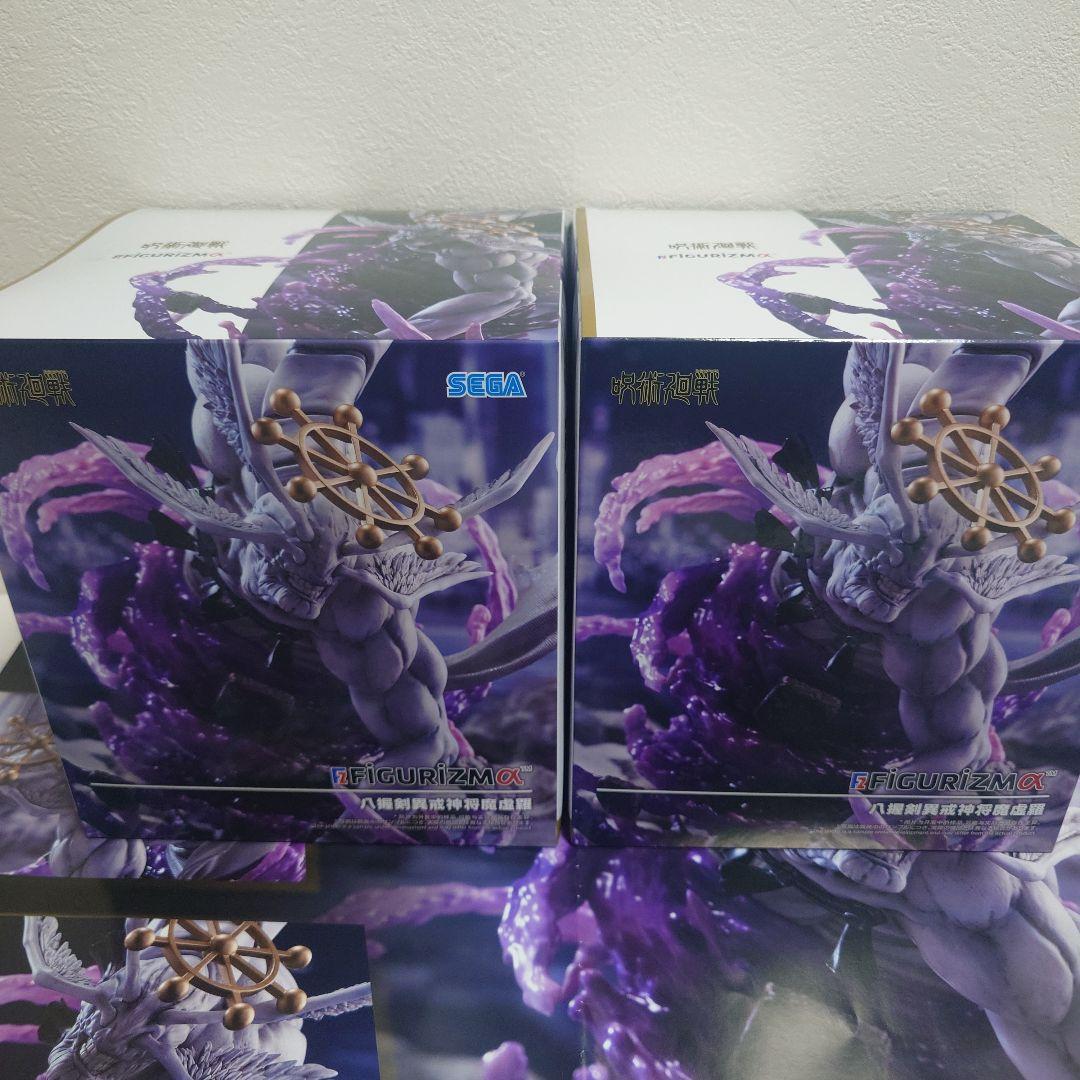 呪術廻戦 FIGURIZMα 八握剣異戒神将魔虚羅 ２個セット
