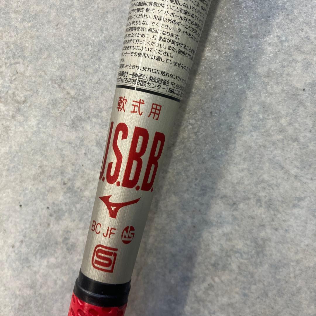 ミズノ　軟式　バット