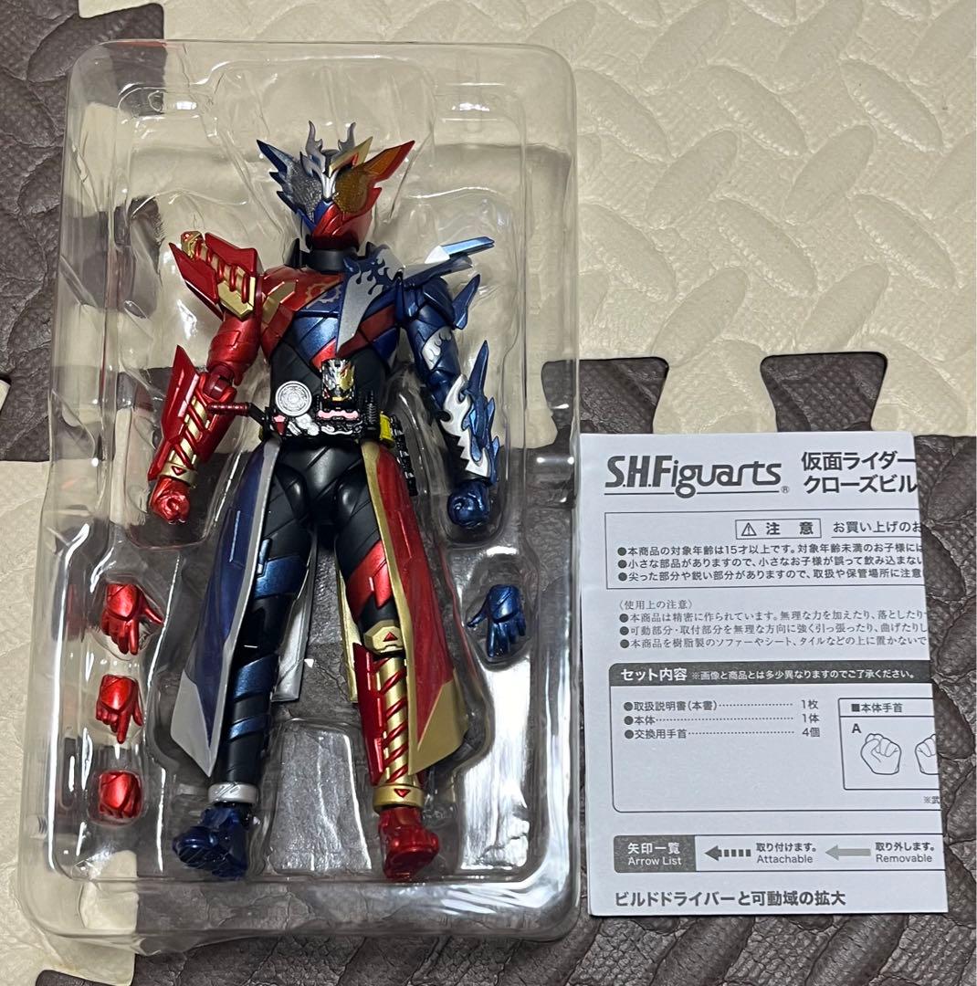 フィギュアーツ　仮面ライダービルド　クローズビルドフォーム