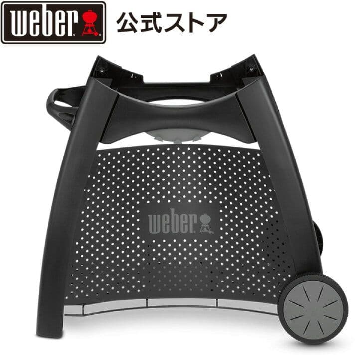 新品未開封 Weber Qカート Q2000シリーズガスグリル用 【日本正規品】