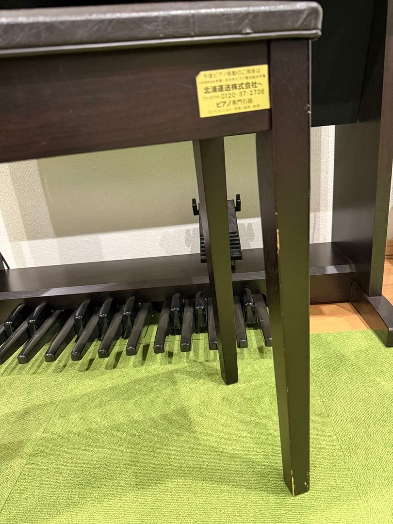 福&茶 YAMAHAエレクトーンEL-100鍵盤カバー、椅子付