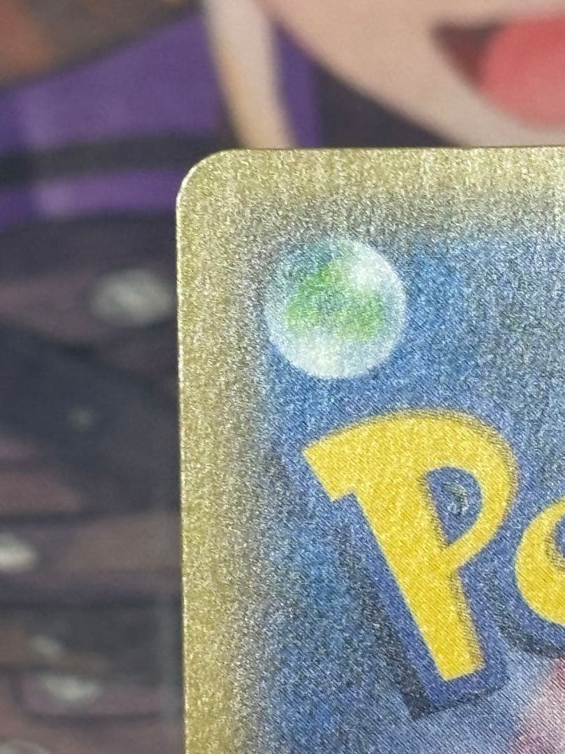 ポケモンカード引退品　指差しシロナsr