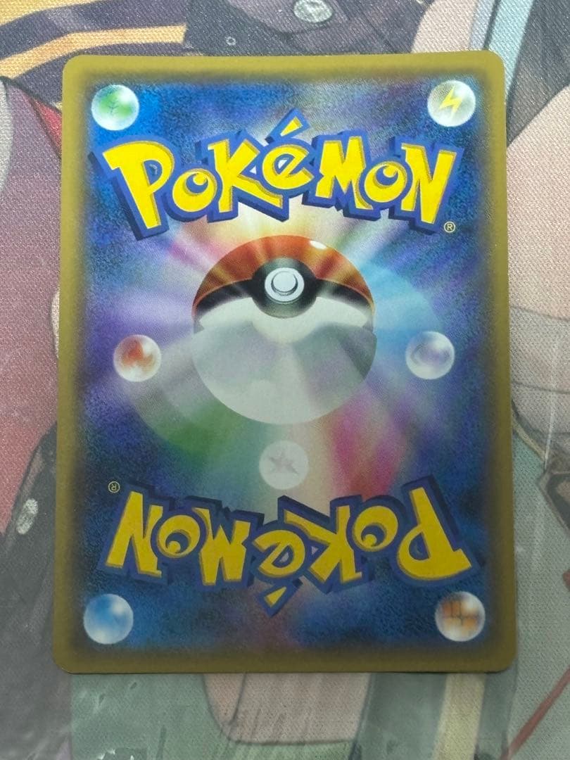 ポケモンカード引退品　指差しシロナsr