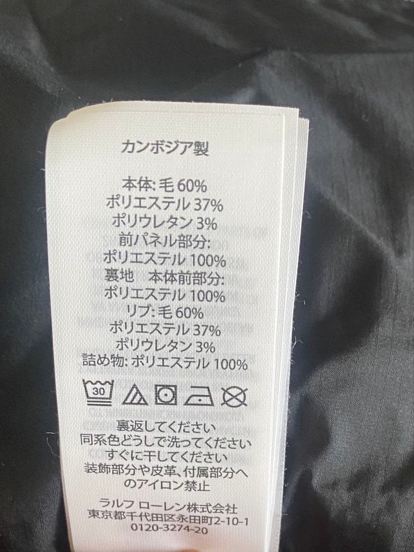 美品★ラルフローレン RLX カモフラ 迷彩柄 ジップアップ XS
