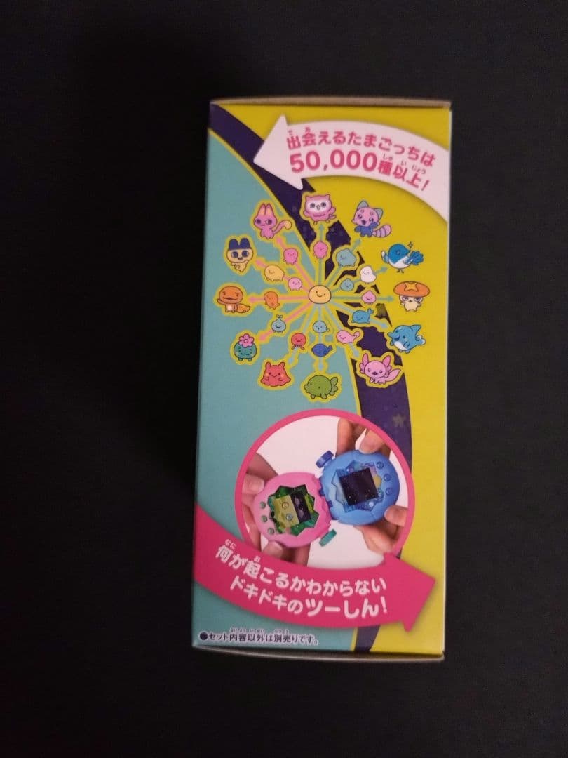 【新品】たまごっちパラダイス　ジェイドフォレストjade forestたまパラ森