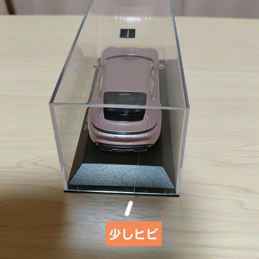 ピンク ポルシェミニカー タイカンターボS