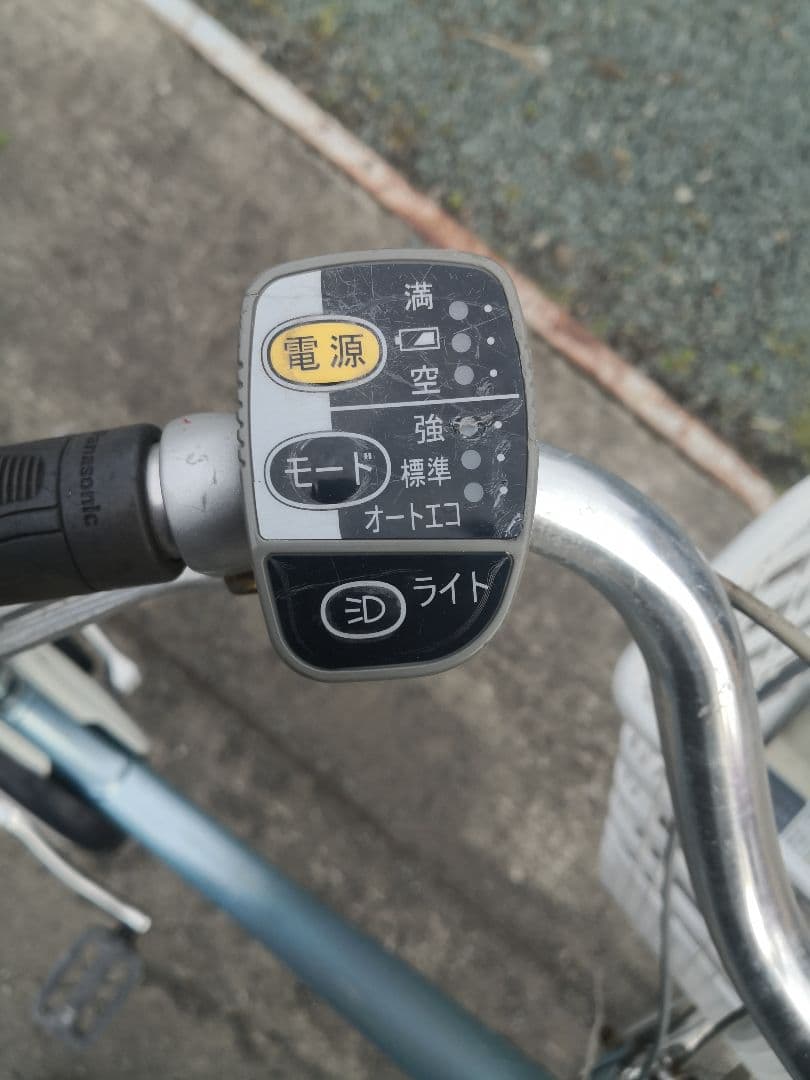 引取限定 Panasonic 電動アシスト自転車