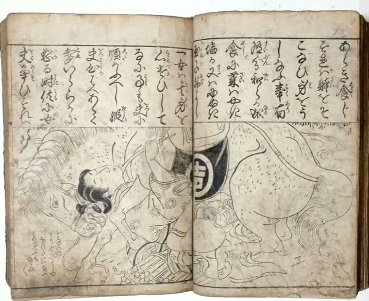 春画黒摺版画本色女大楽寳開月岡雪鼎画 宝暦年間最初4丁8ページ欠け。直し補修有り