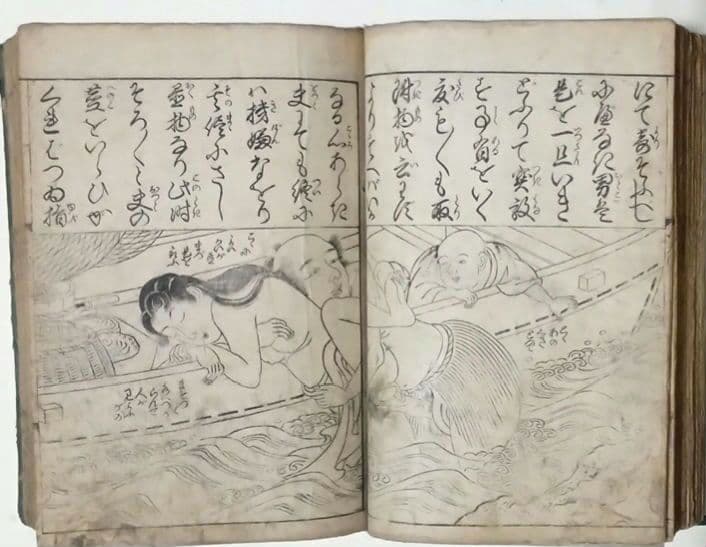 春画黒摺版画本色女大楽寳開月岡雪鼎画 宝暦年間最初4丁8ページ欠け。直し補修有り