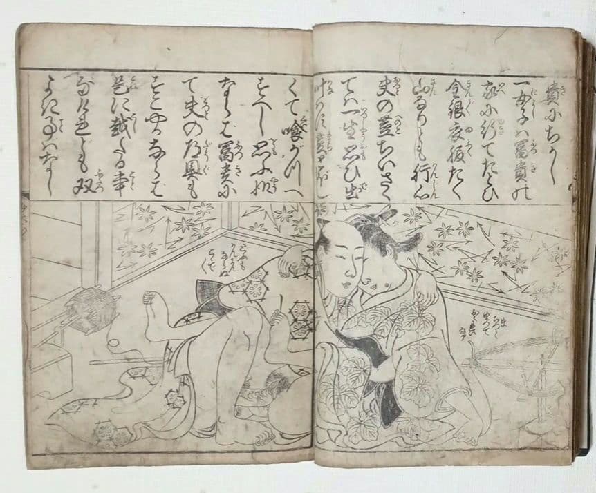 春画黒摺版画本色女大楽寳開月岡雪鼎画 宝暦年間最初4丁8ページ欠け。直し補修有り