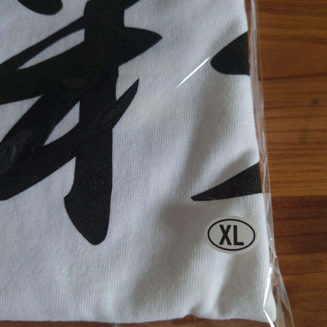 未開封 XL 乃木坂46 小川彩 2023 6月 生誕記念Tシャツ