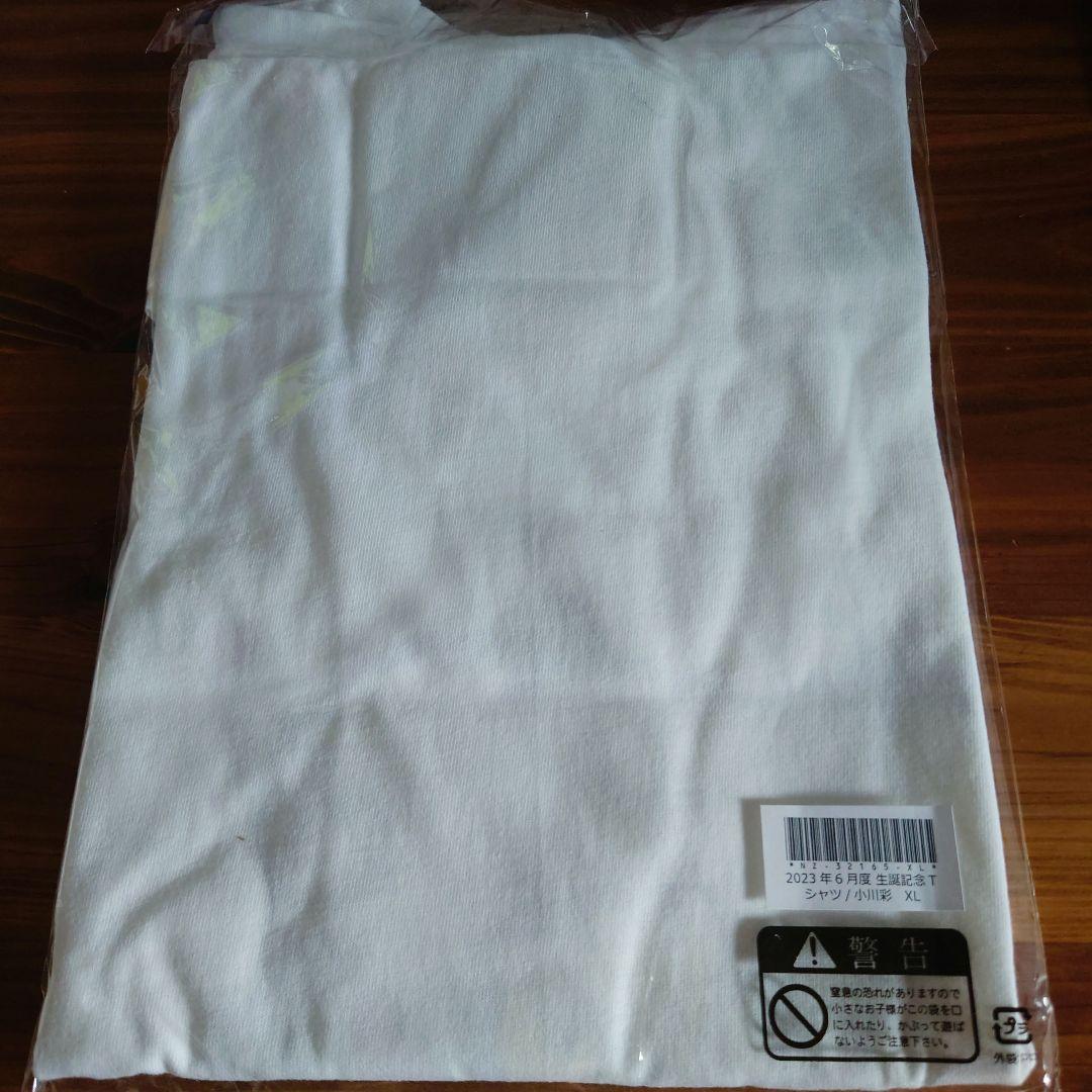 未開封 XL 乃木坂46 小川彩 2023 6月 生誕記念Tシャツ