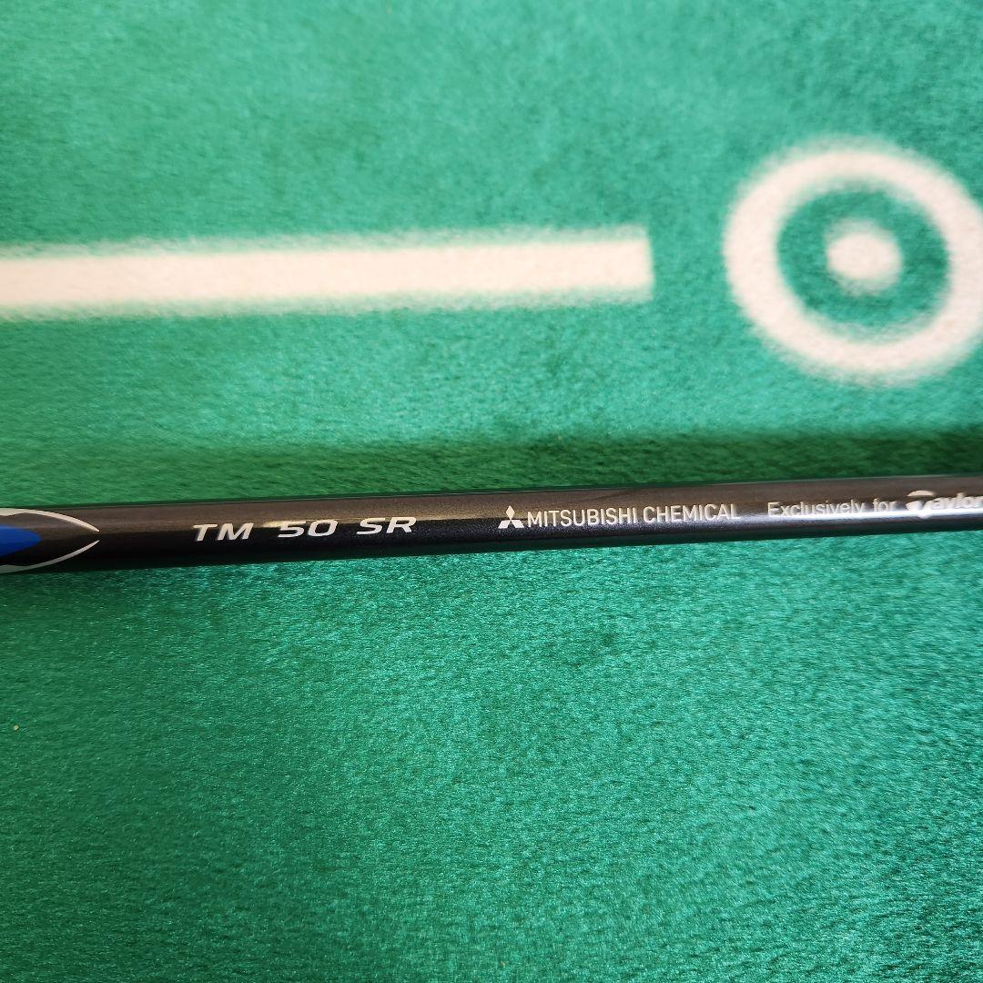 Diamana blue TM50-SR 45.5 ドライバー用 1W用