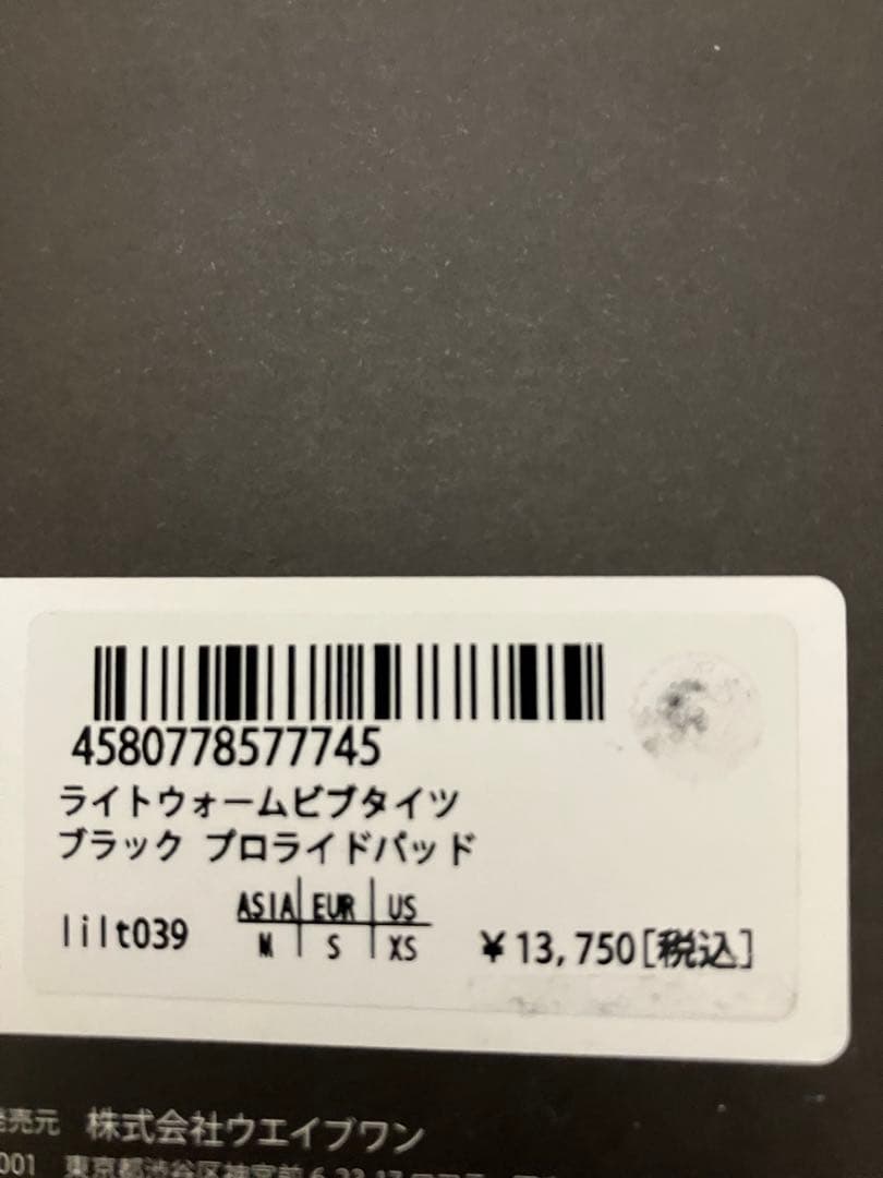 新品　カペルミュール　ブラックビブタイツ　Mサイズ