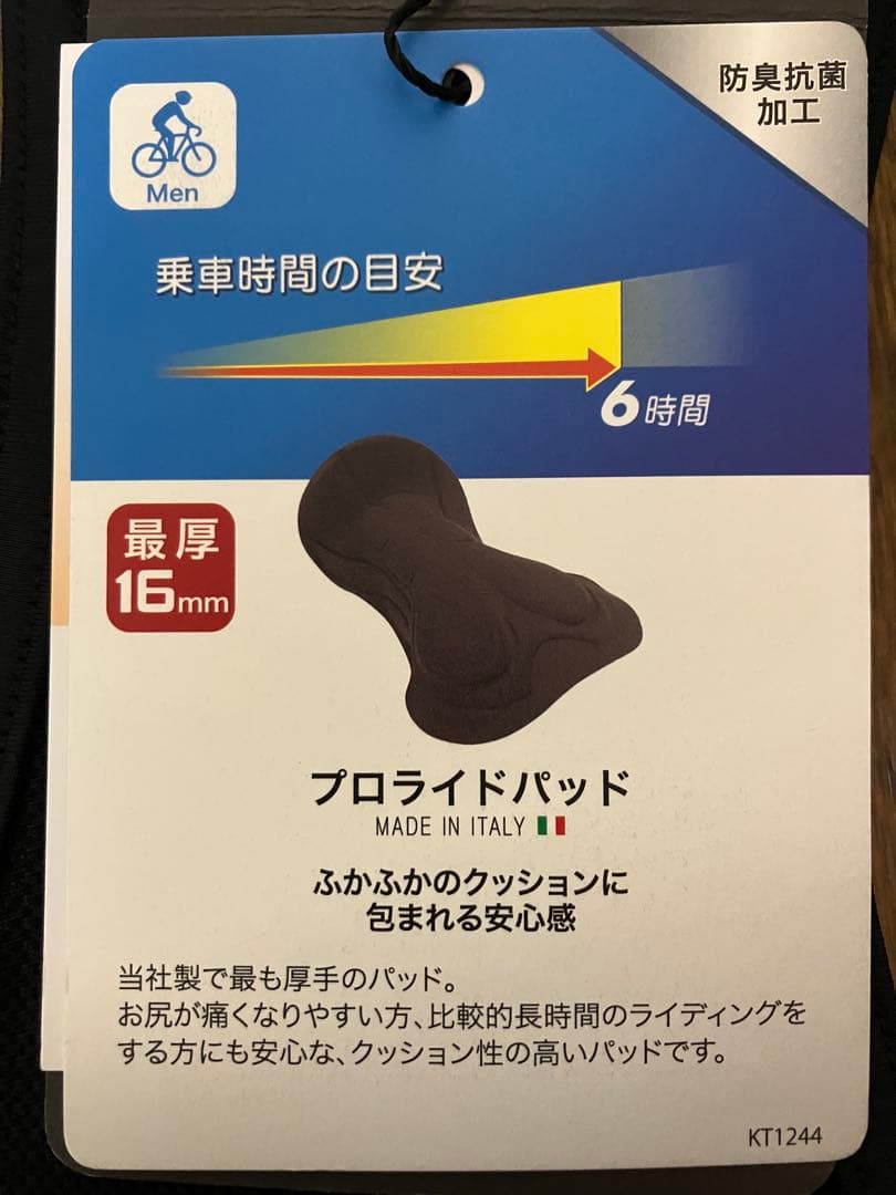 新品　カペルミュール　ブラックビブタイツ　Mサイズ