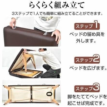 【新品未使用】折りたたみエステベッド マッサージ 250kg耐荷重 施術