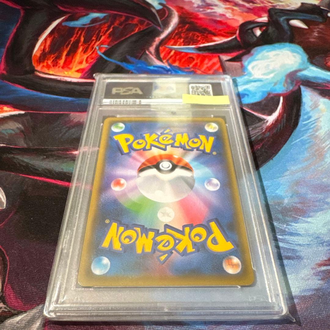 psa10 シロナ&カトレア
