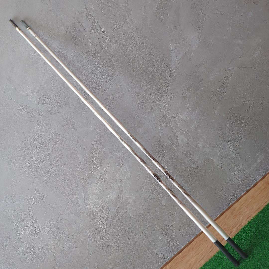 Fujikura MCH 70S シャフト 2本セット