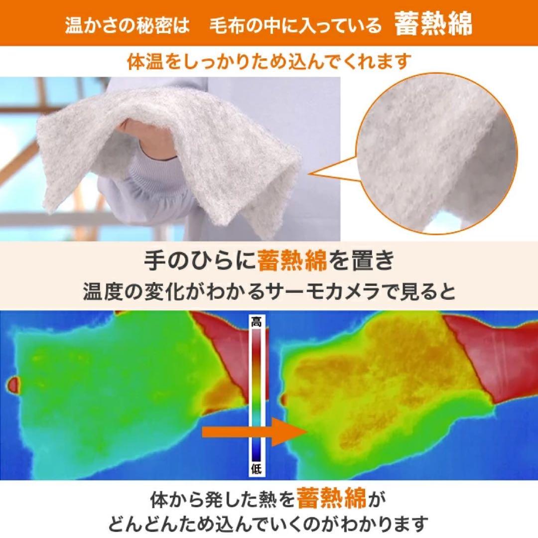 モリリン 夢暖寝具プレミアムセット セミダブル　ブラウン