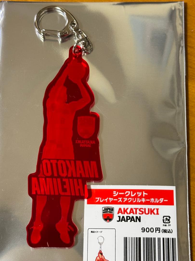 比江島慎　シークレットプレイヤーズアクリルキーホルダー