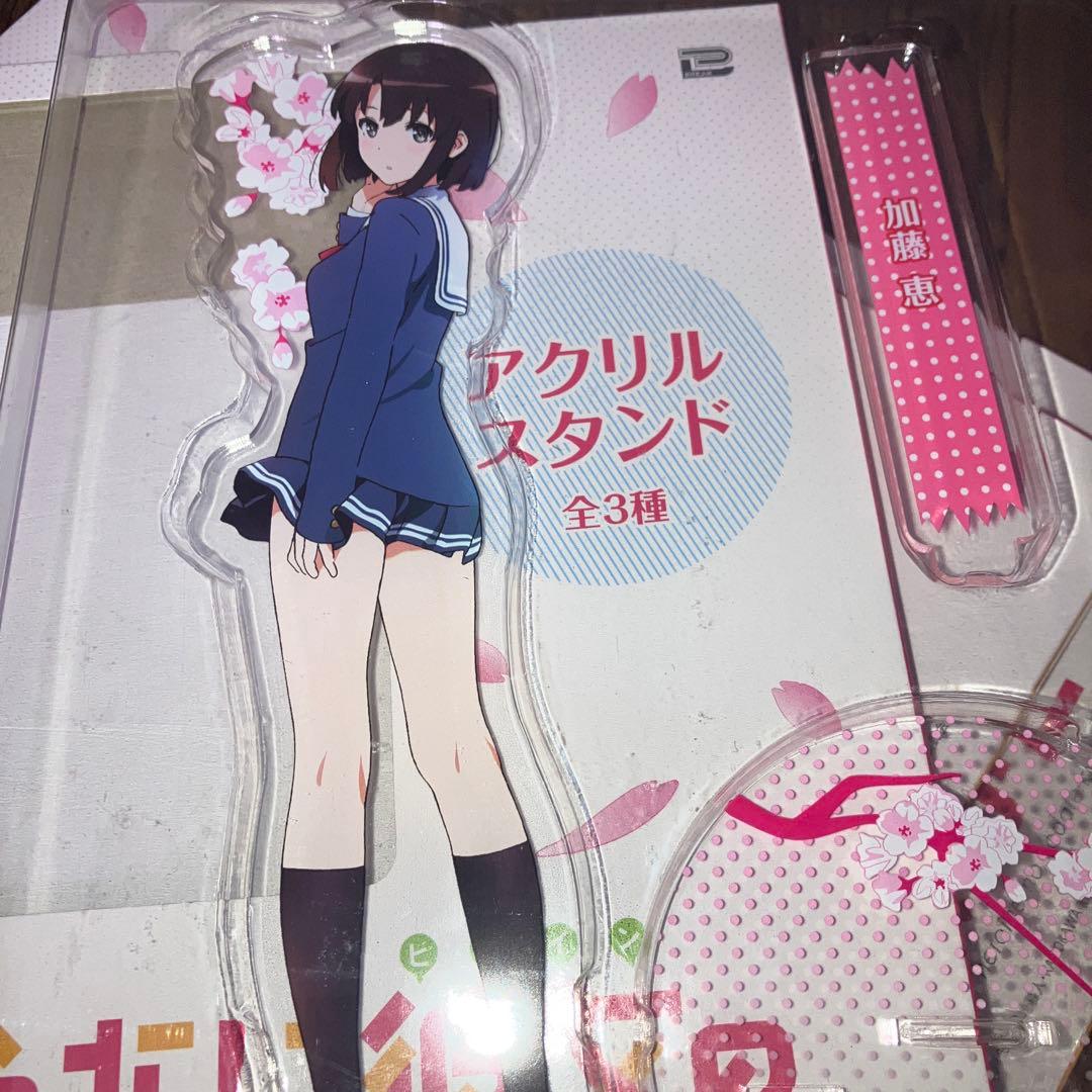 冴えない彼女の育てかた