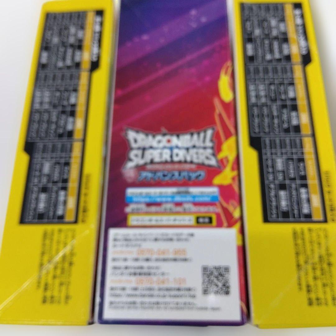 ドラゴンボールスーパーダイバーズ 10・２BOX+ 20：１BOX