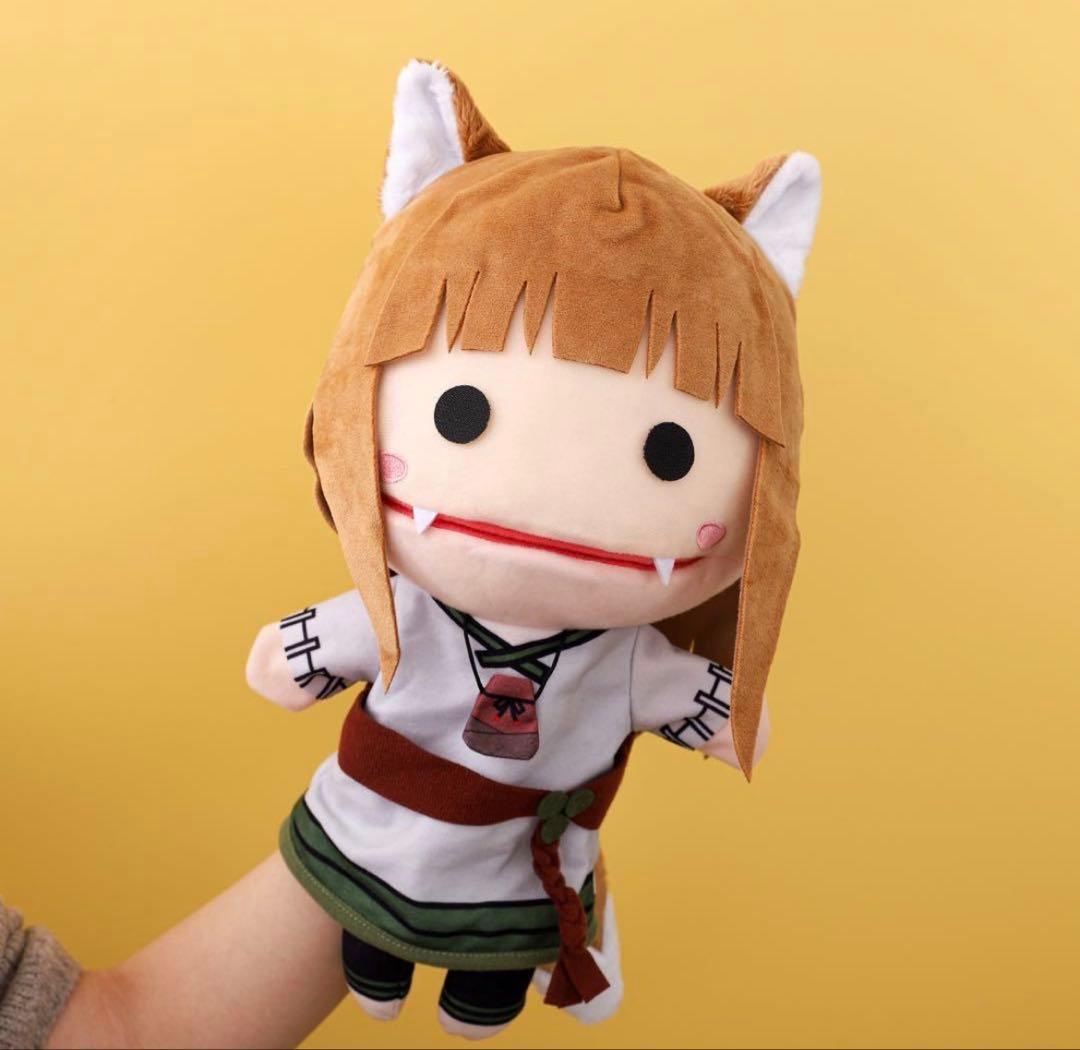 【超貴重！受注生産品】狼と香辛料 ハンドパペットセット（ホロ＆ロレンス）
