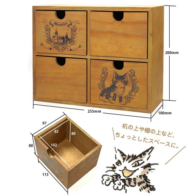 新品　木製　ミニ引き出し シギショアラ　小物入れ　棚　わちふぃーるど　ダヤン　猫