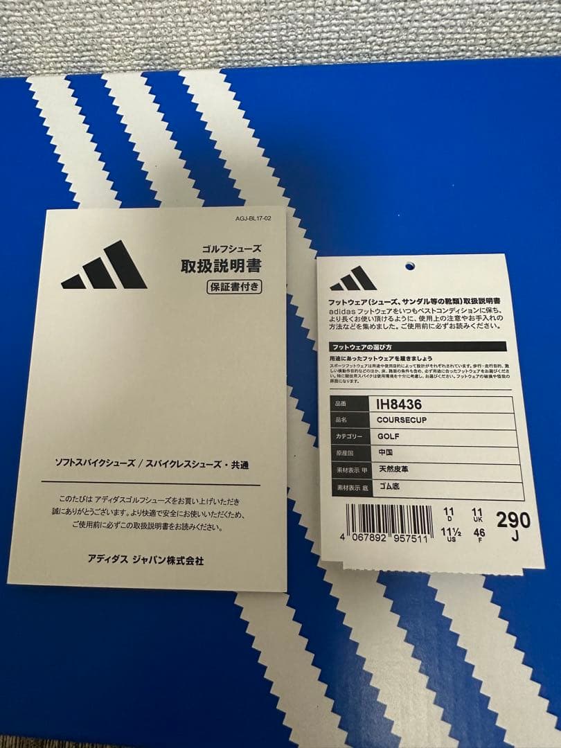 adidas ゴルフシューズ　ホワイト/グリーン