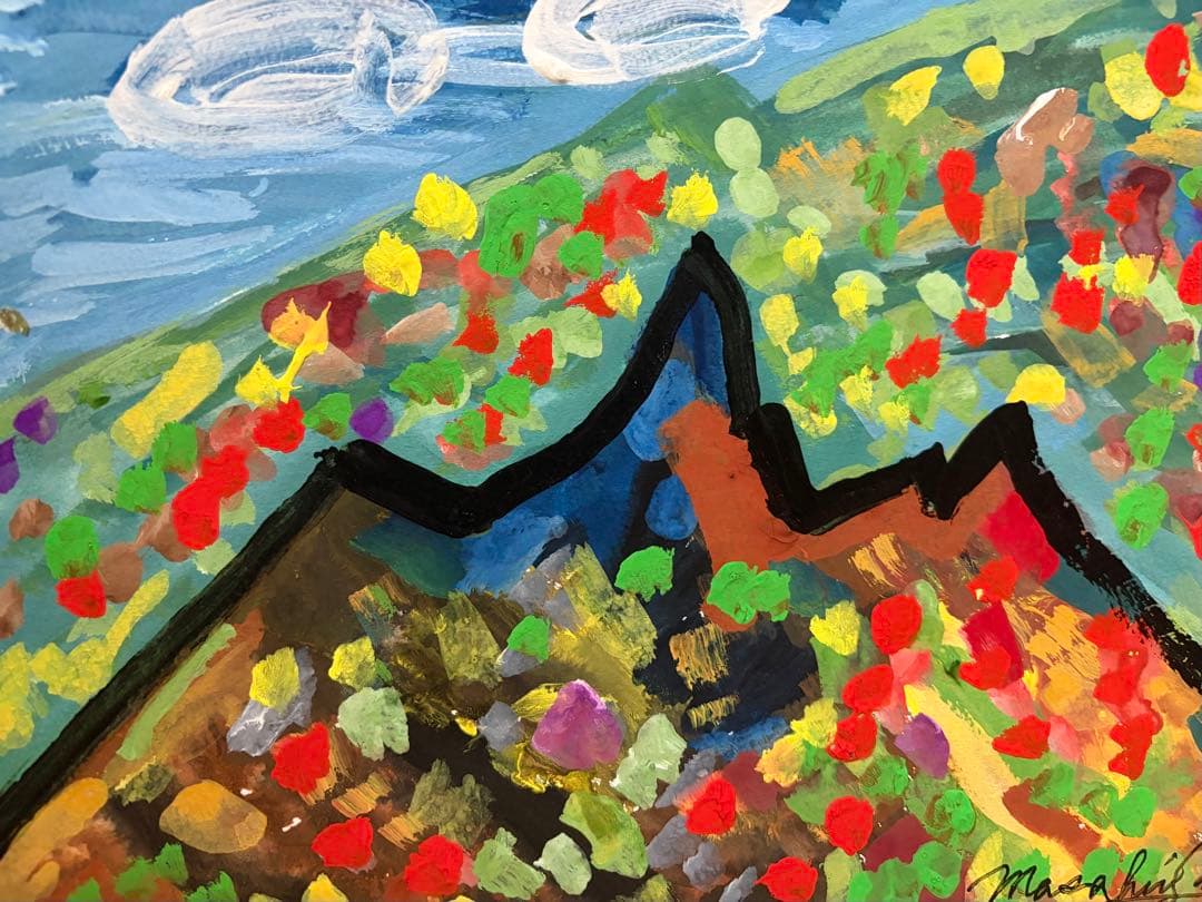 山の風景サイン入り水彩絵の具