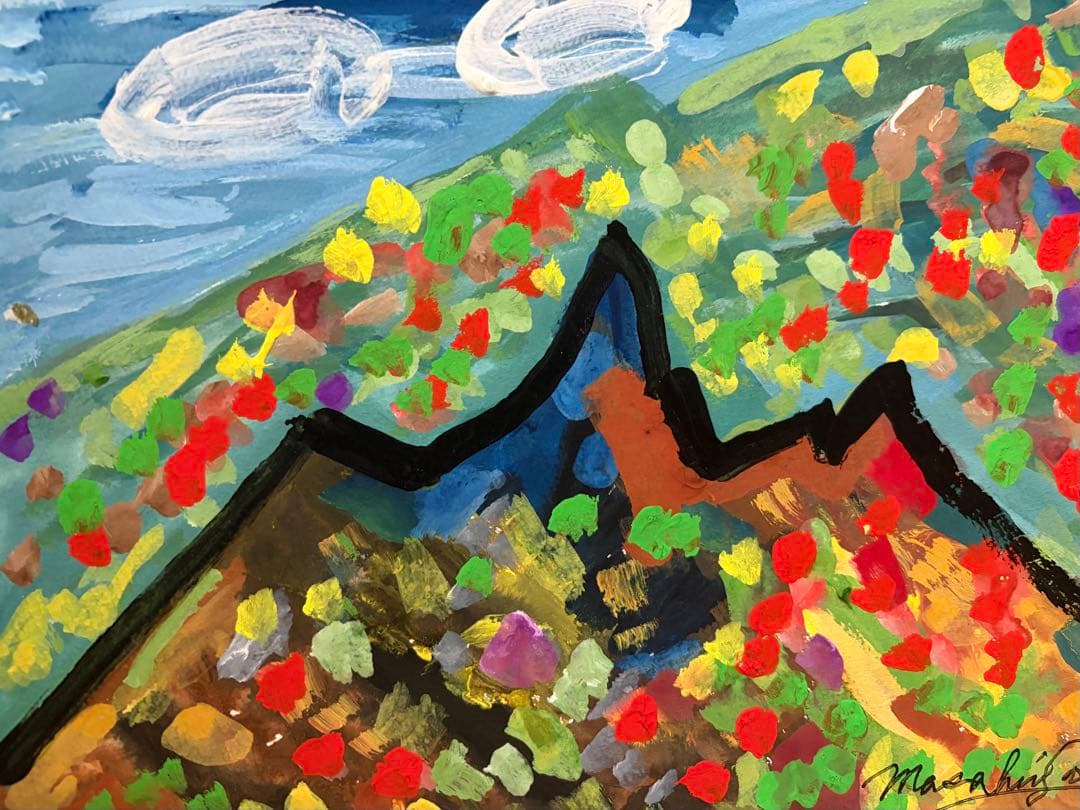 山の風景サイン入り水彩絵の具