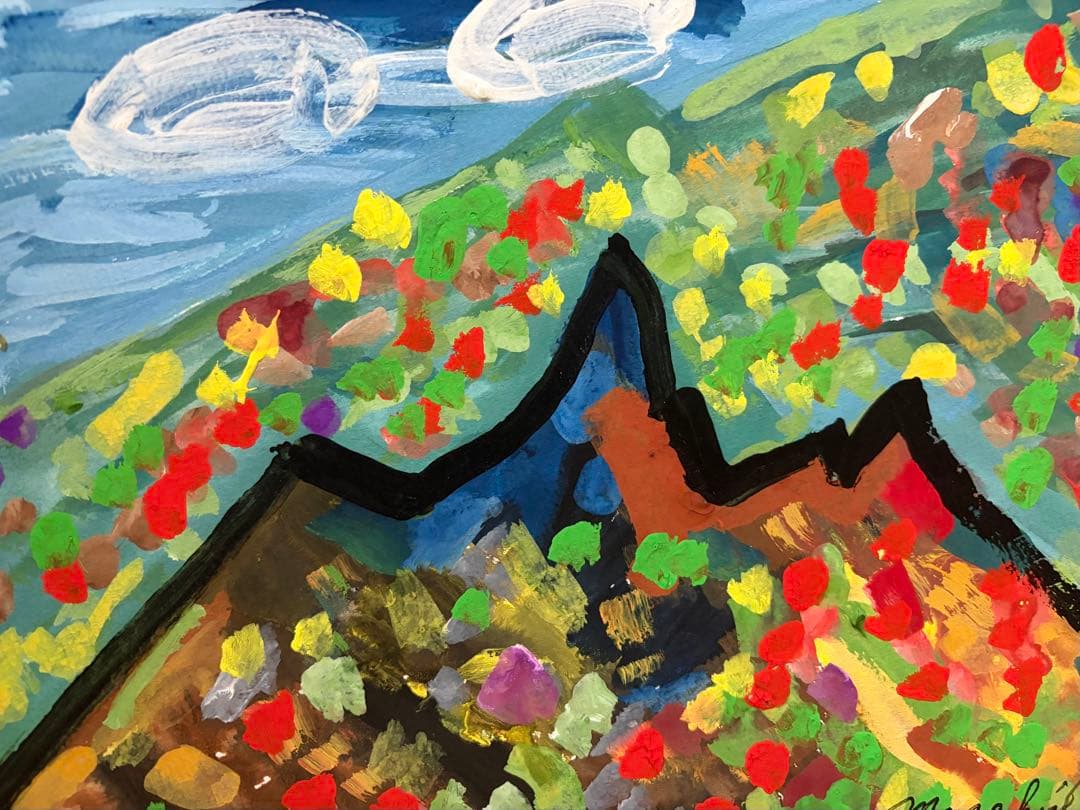山の風景サイン入り水彩絵の具