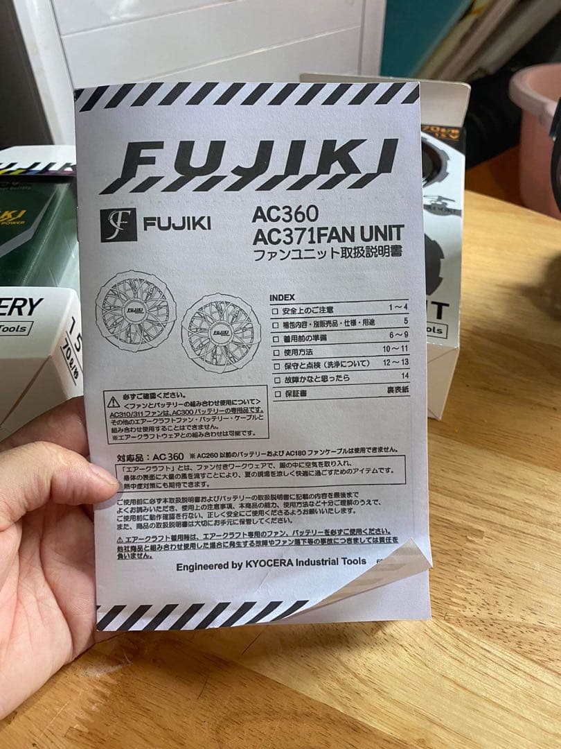 くちょふく