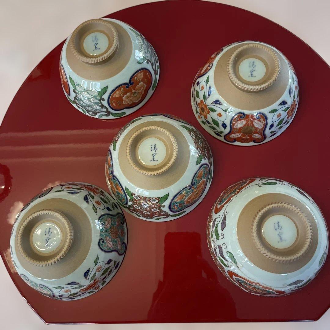 有田焼 南蛮絵変わり古伊万里 吉祥紋高級飯椀 茶碗揃 ご飯茶碗 ５客　未使用品
